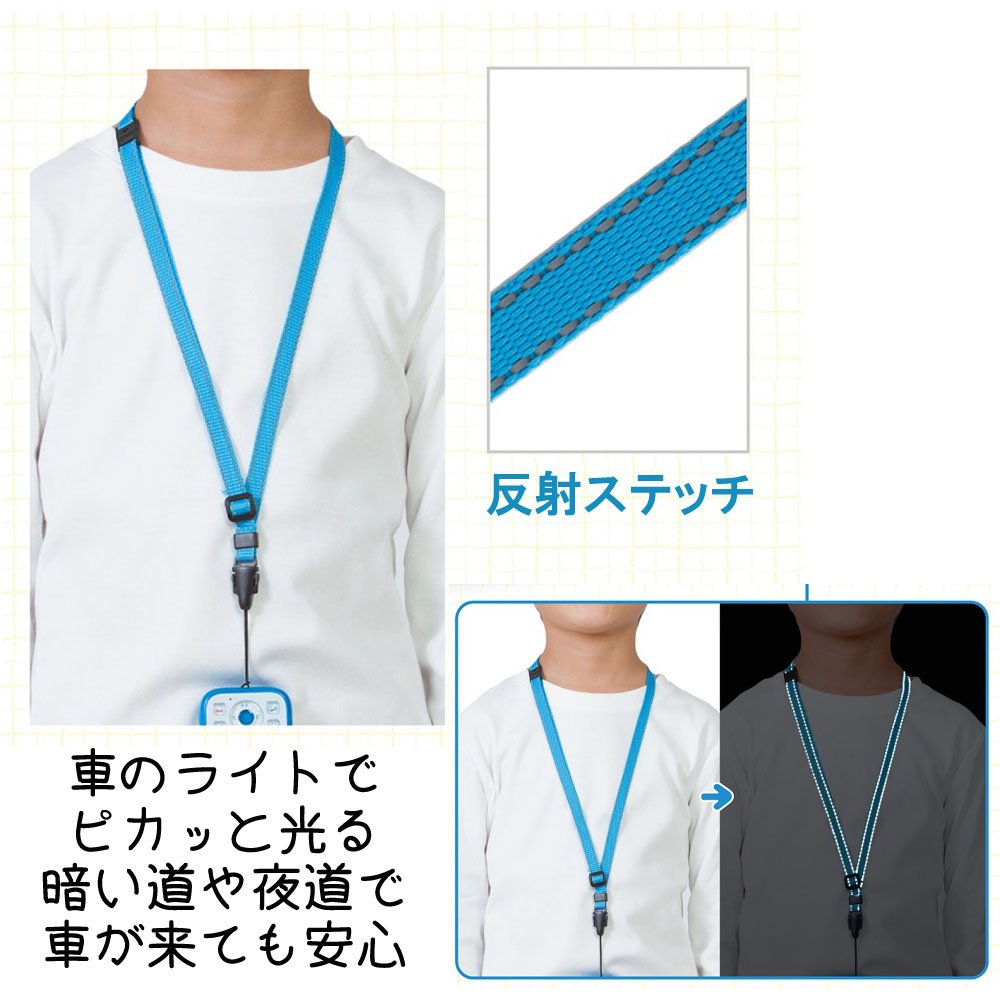 Amazon.co.jp: MAXZIQF ファニーズ ストラップ こどもケータイ用